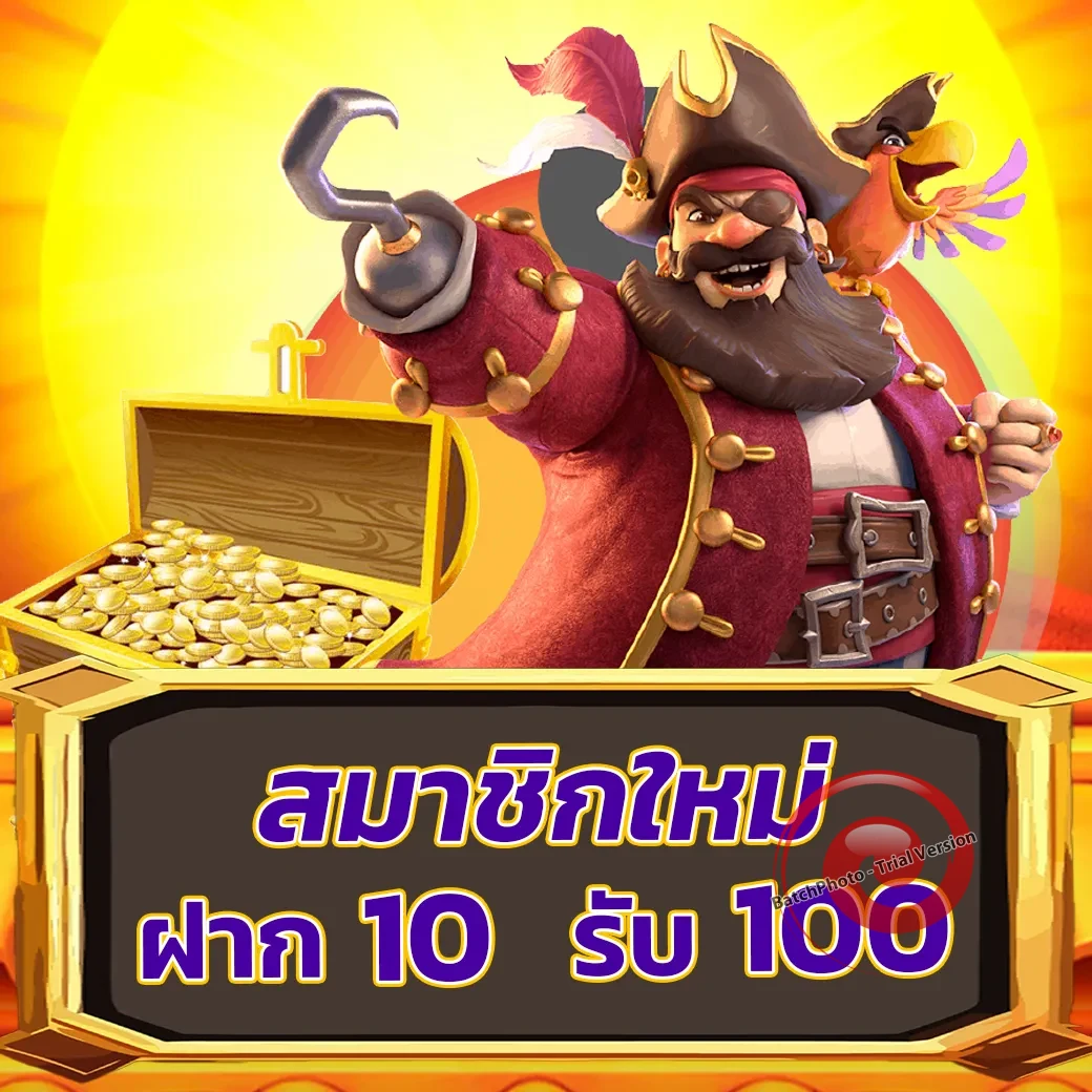 Spin up Casino